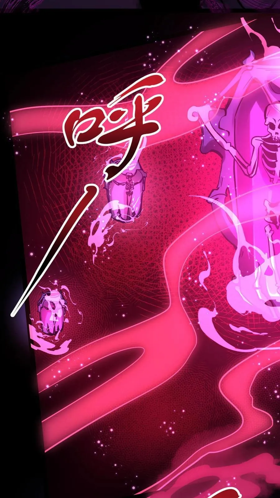 第288话 最终试炼21