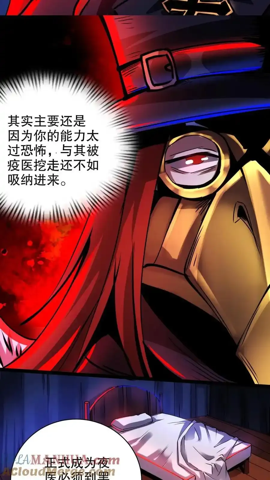 第281话 黑夜之城26