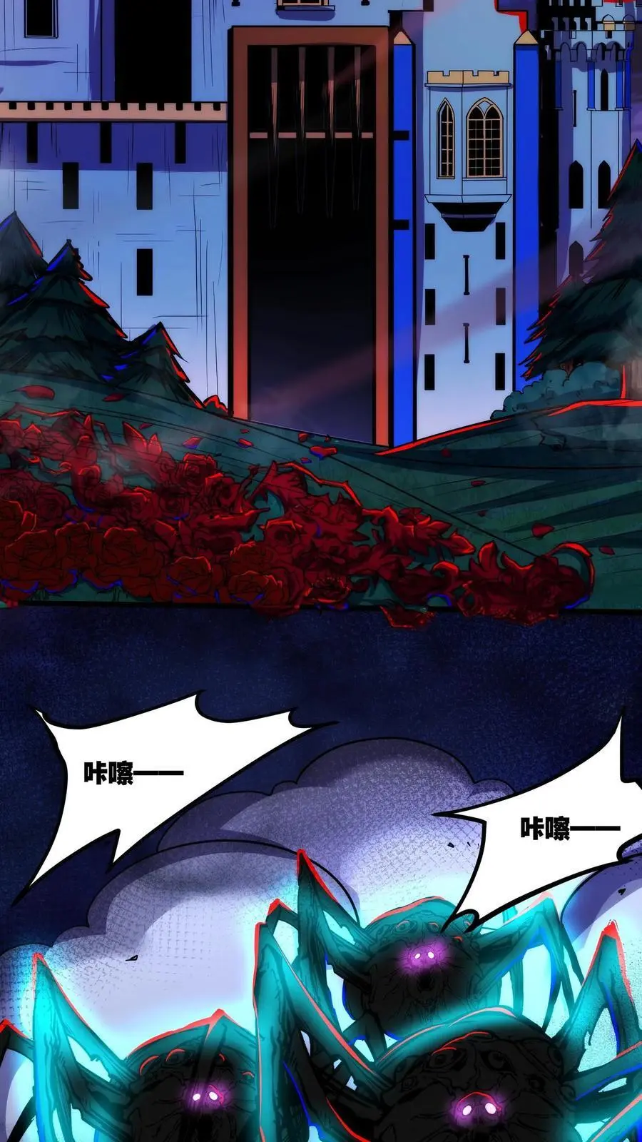 第141话 敢拐我女儿！找死！17
