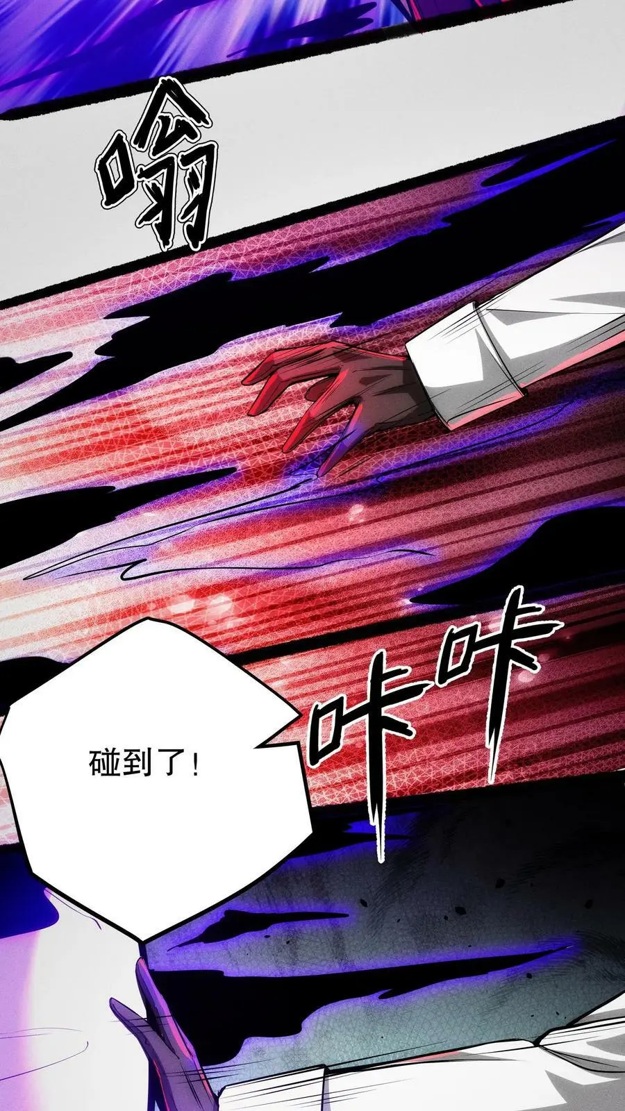 第100话 绝地突击23