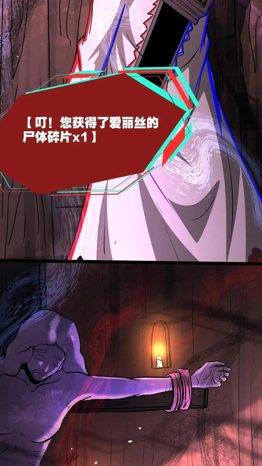第236话 埋藏的秘密9
