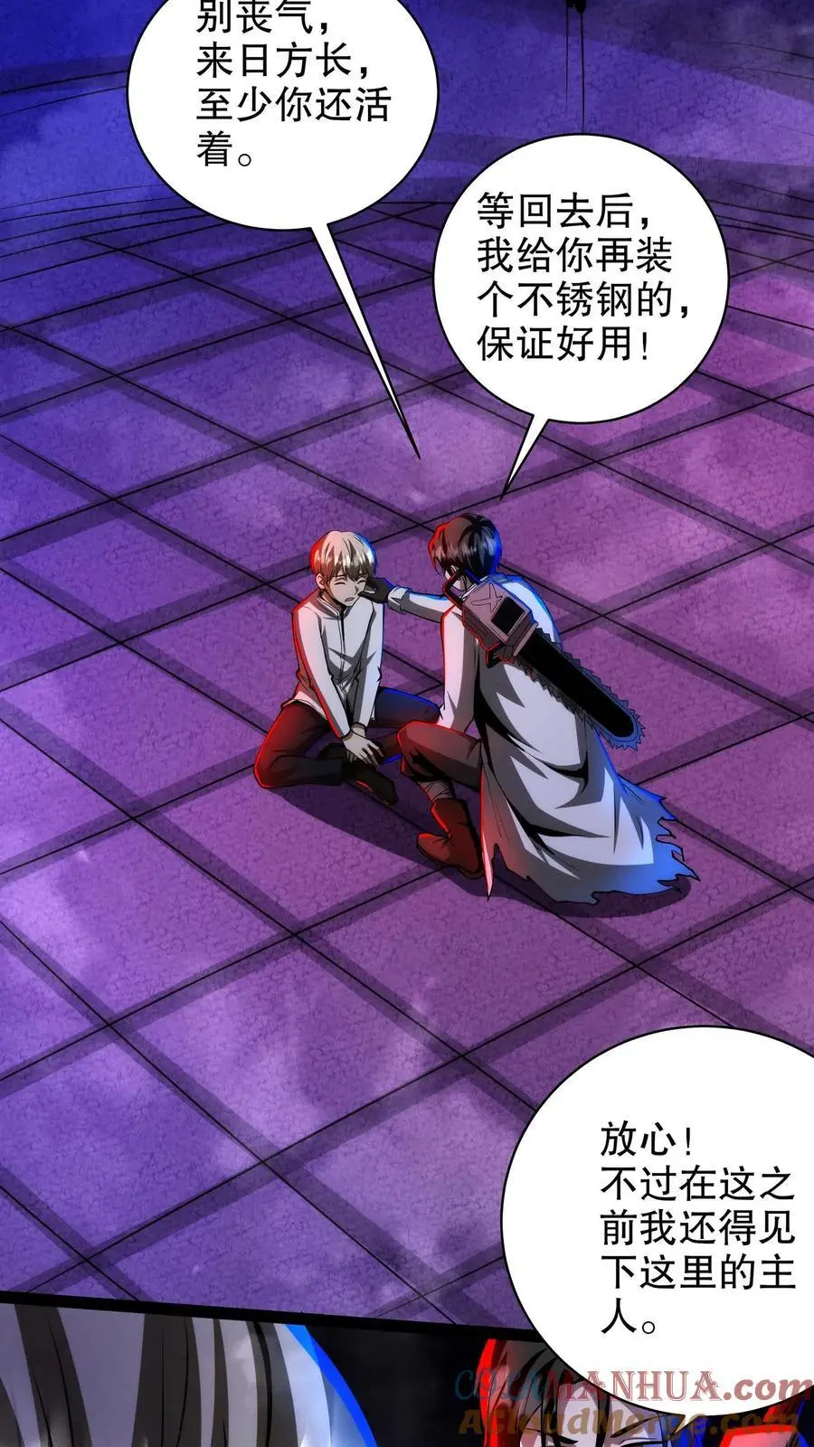 第225话 初见爱丽丝2