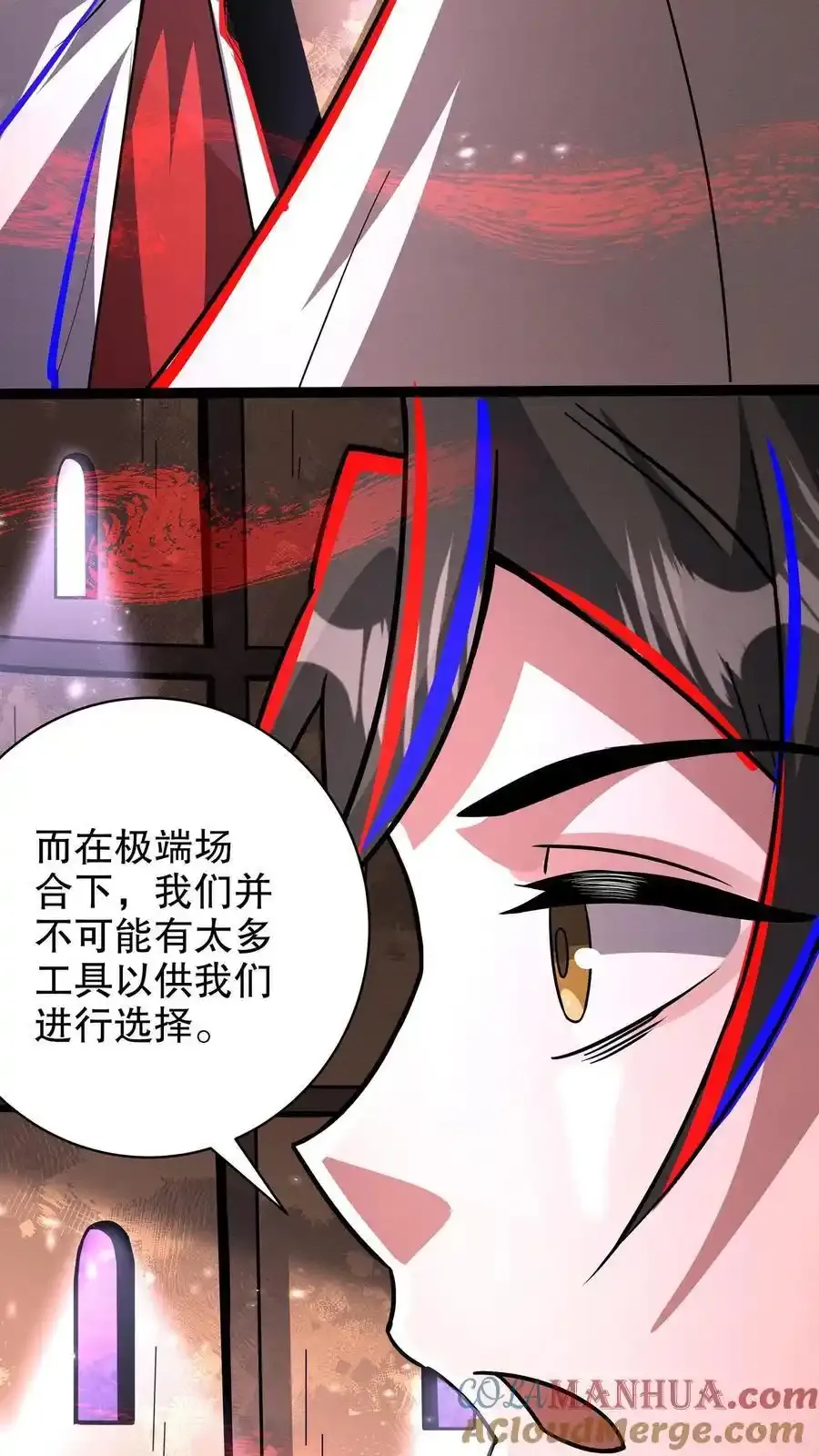 第284话 没条件就创造条件！14