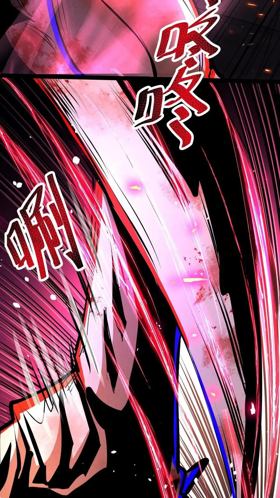 第231话 老师的考验5