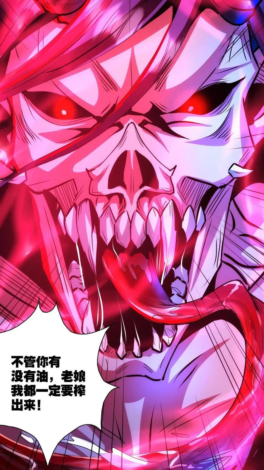 第289话 油箱是空的25