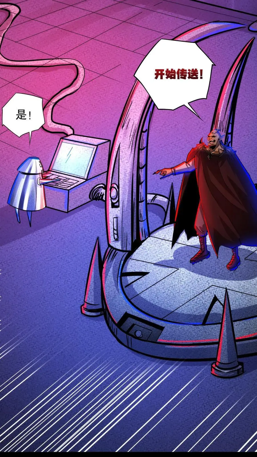 第171话 决战倒计时5