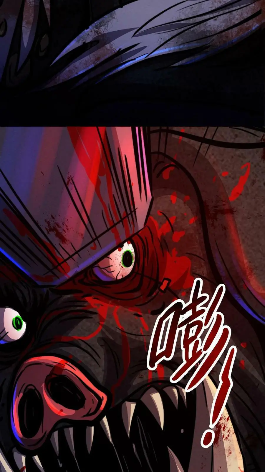 第9话 什么，装反了23