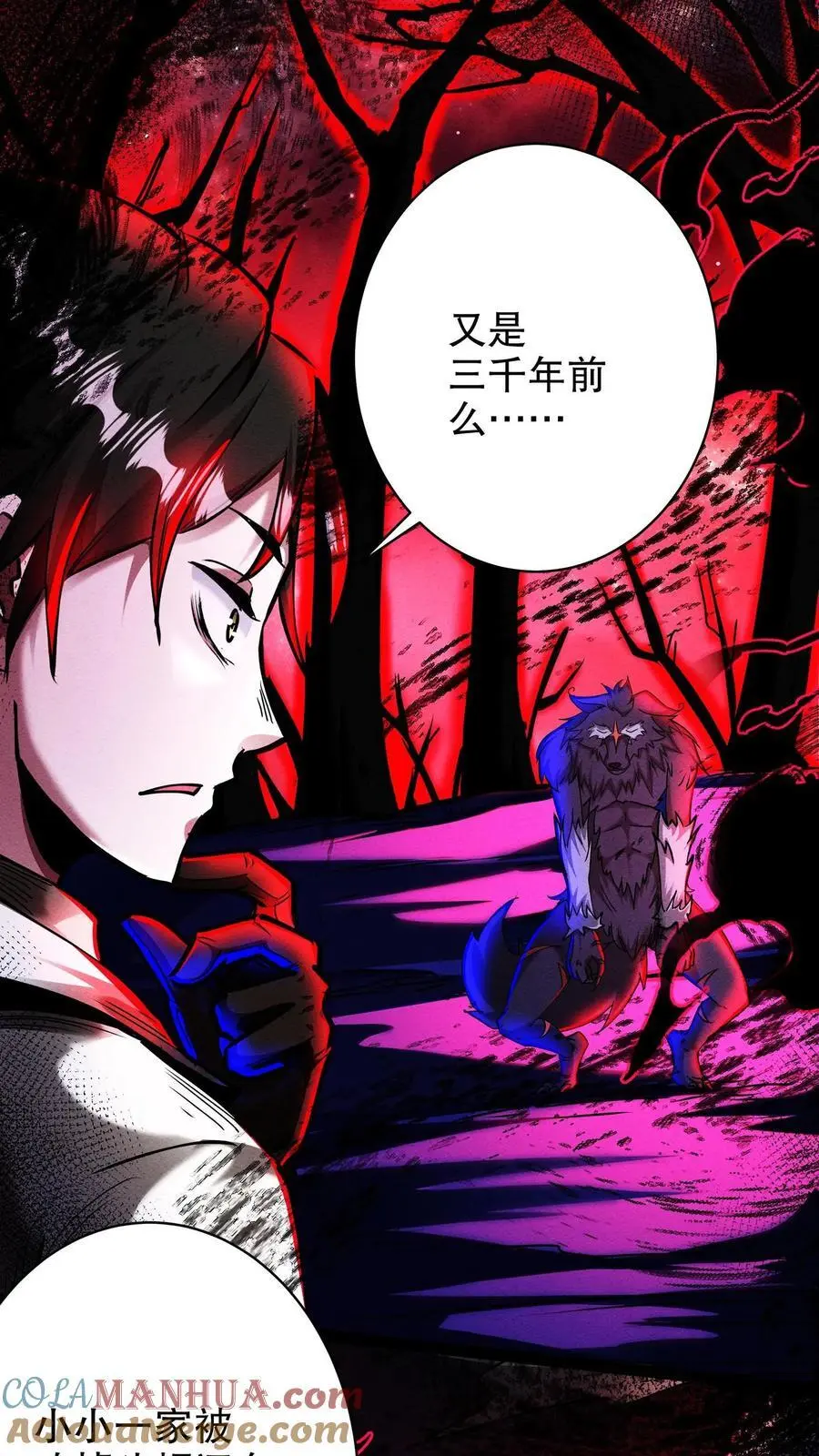 第258话 我问你答16