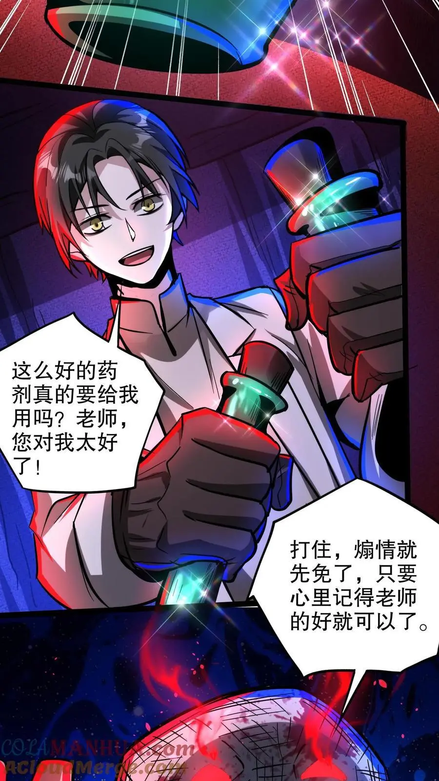 第254话 准备出发22