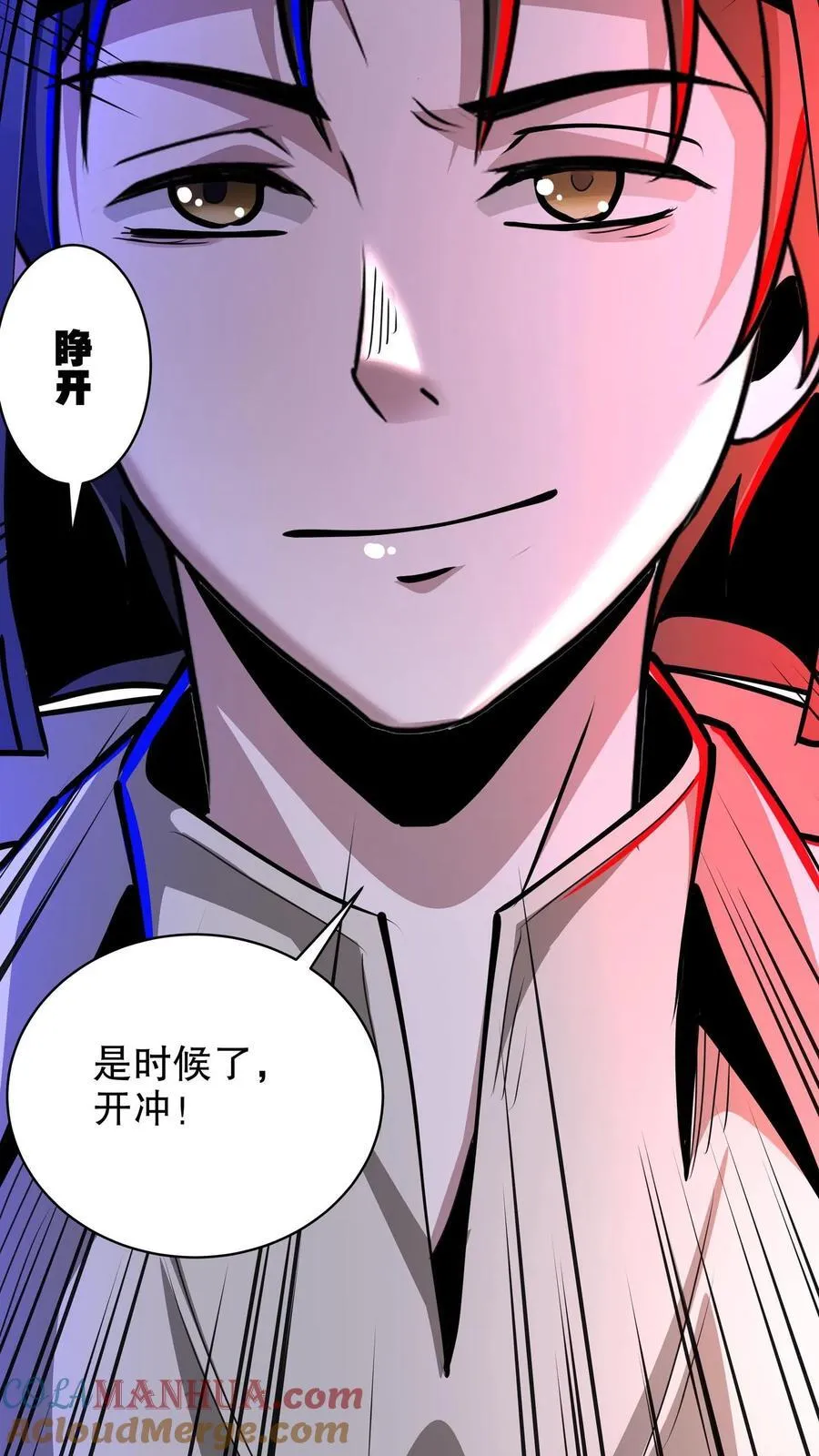 第287话 疾速飞车20