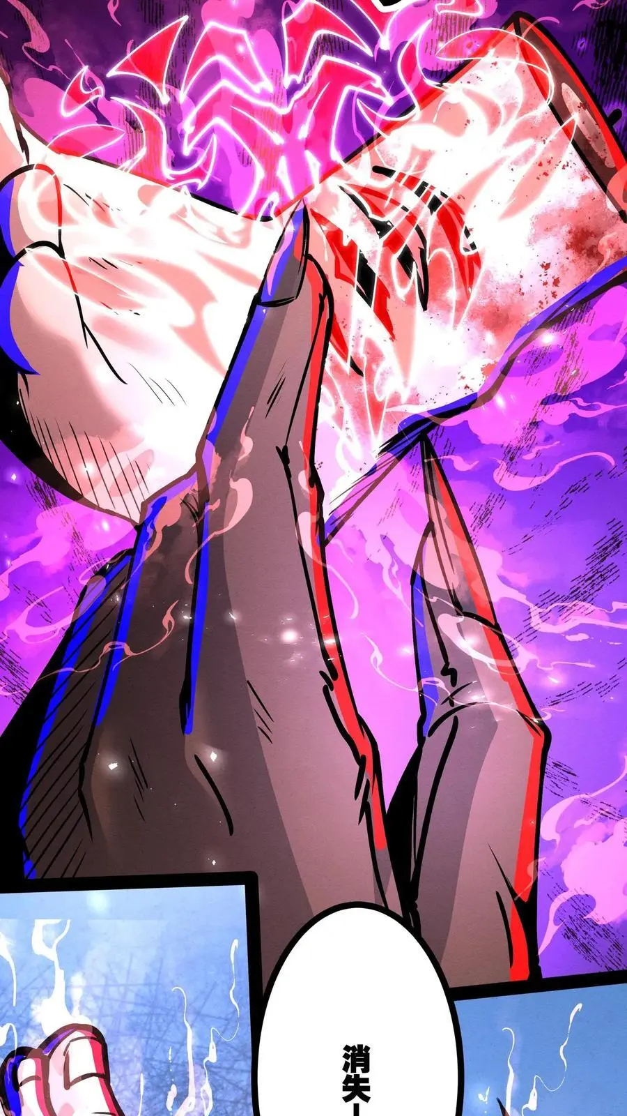 第267话 你病得不轻啊13
