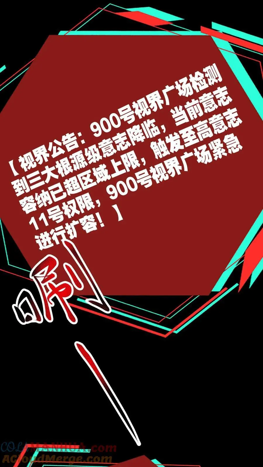 第193话 带泰坦上网18