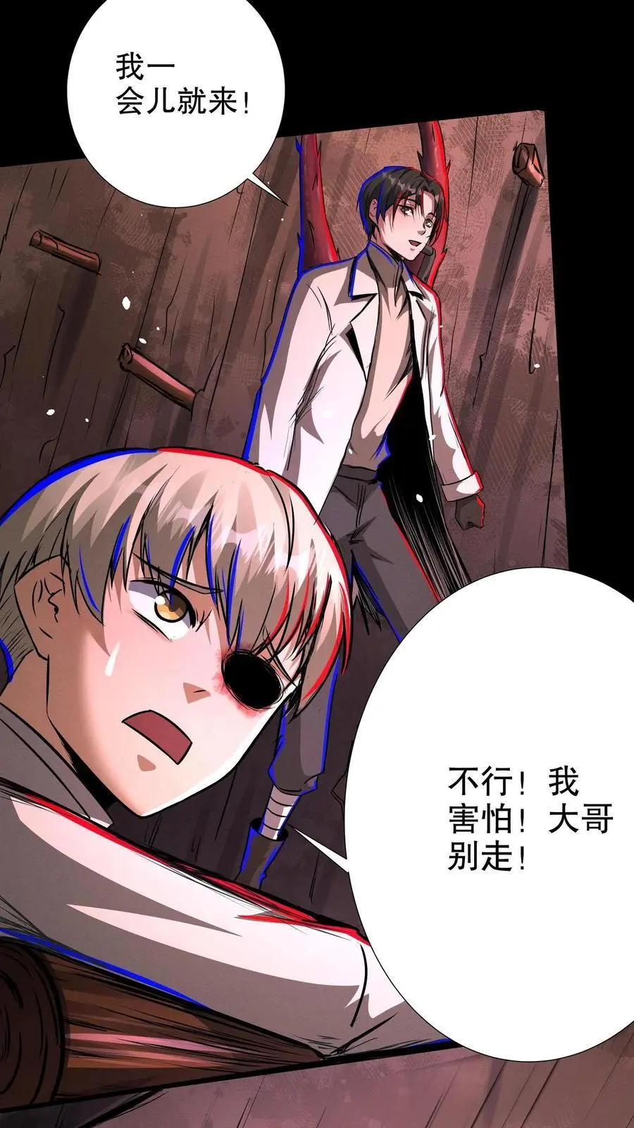 第231话 老师的考验11