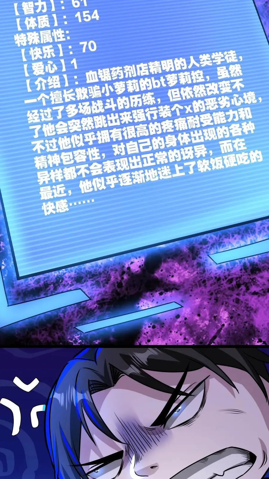 第169话 驯服左左13