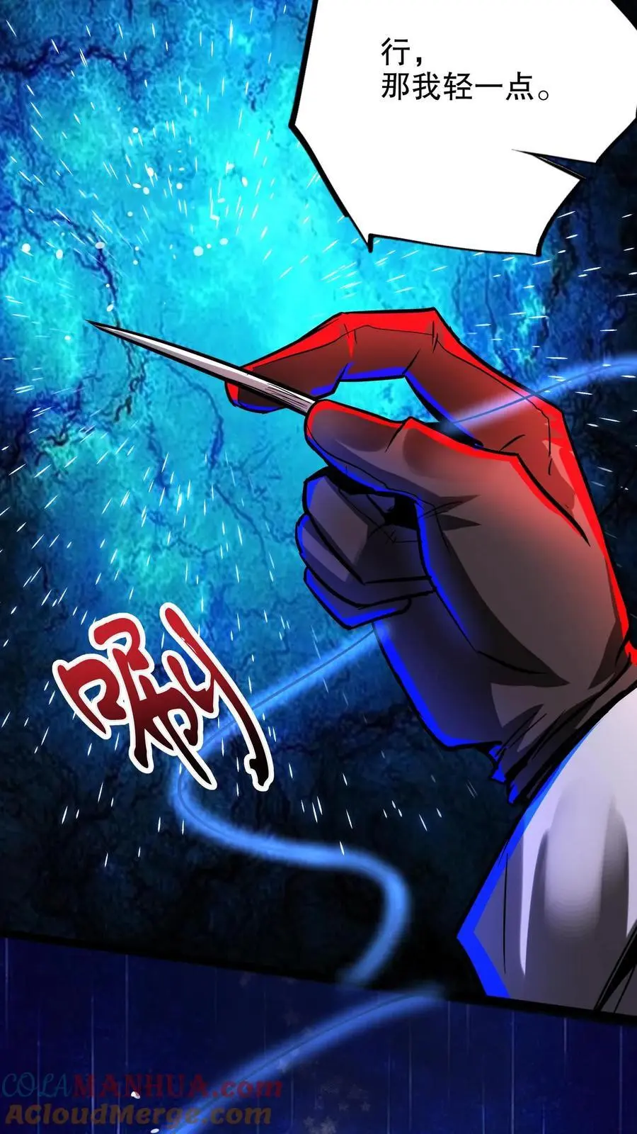 第254话 准备出发8