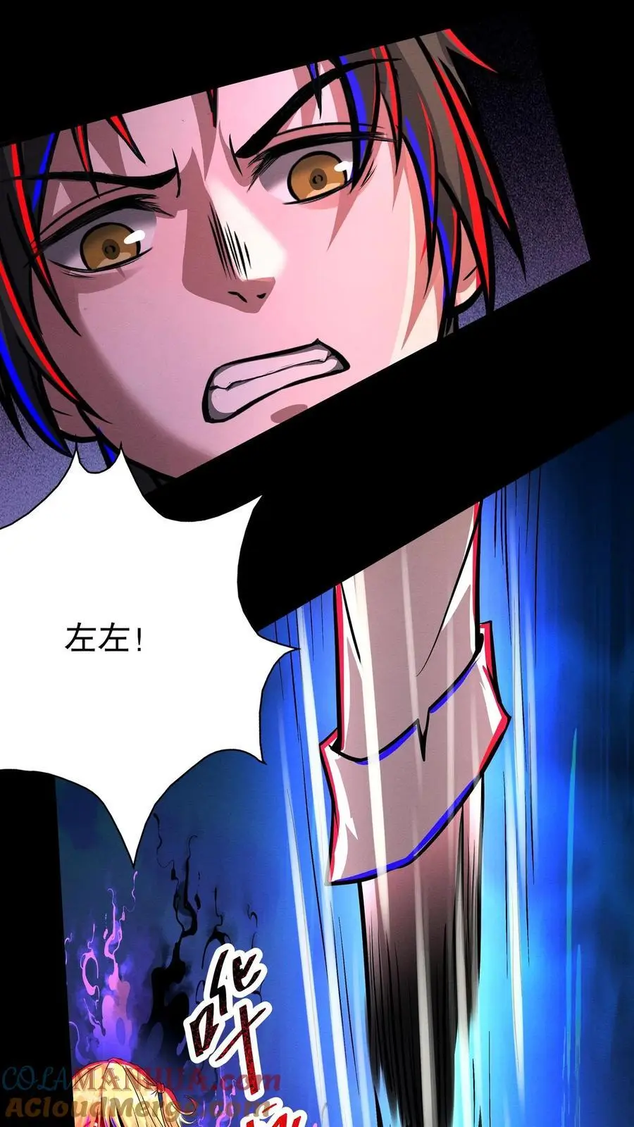 第236话 埋藏的秘密26