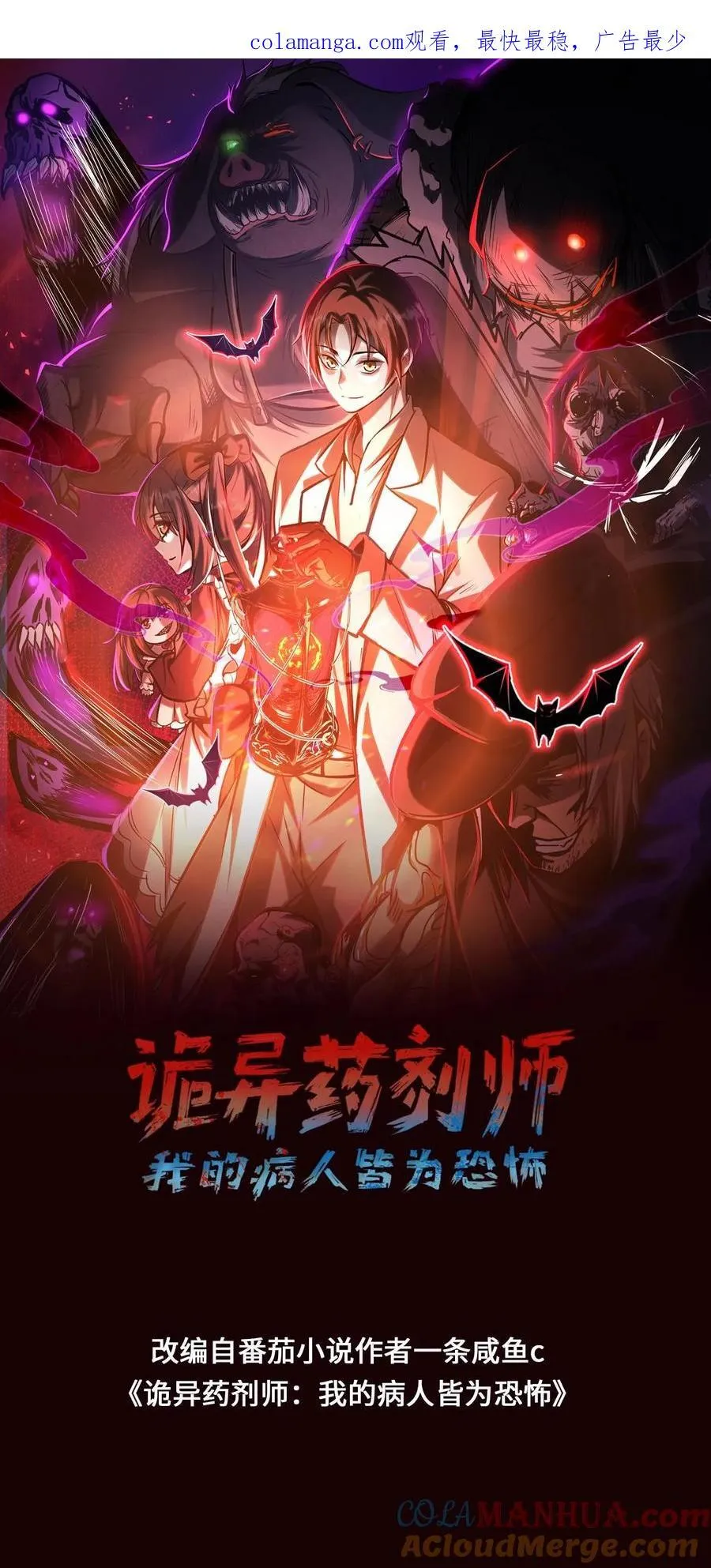 第290话 衣锦还乡0