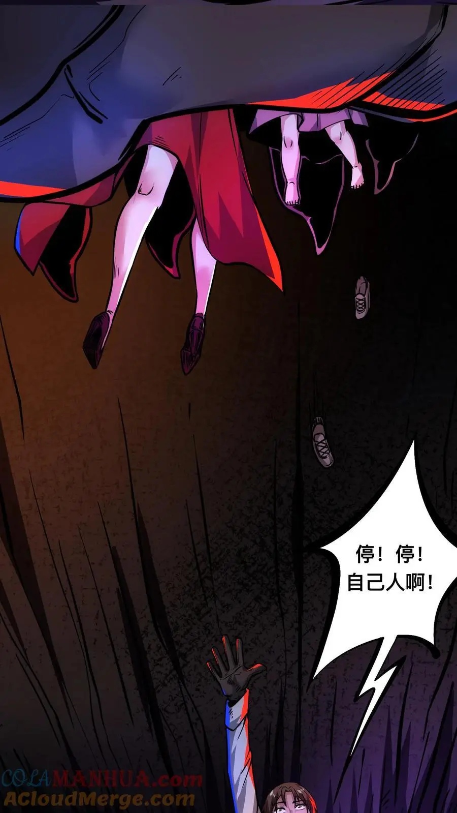 第120话 追兵26