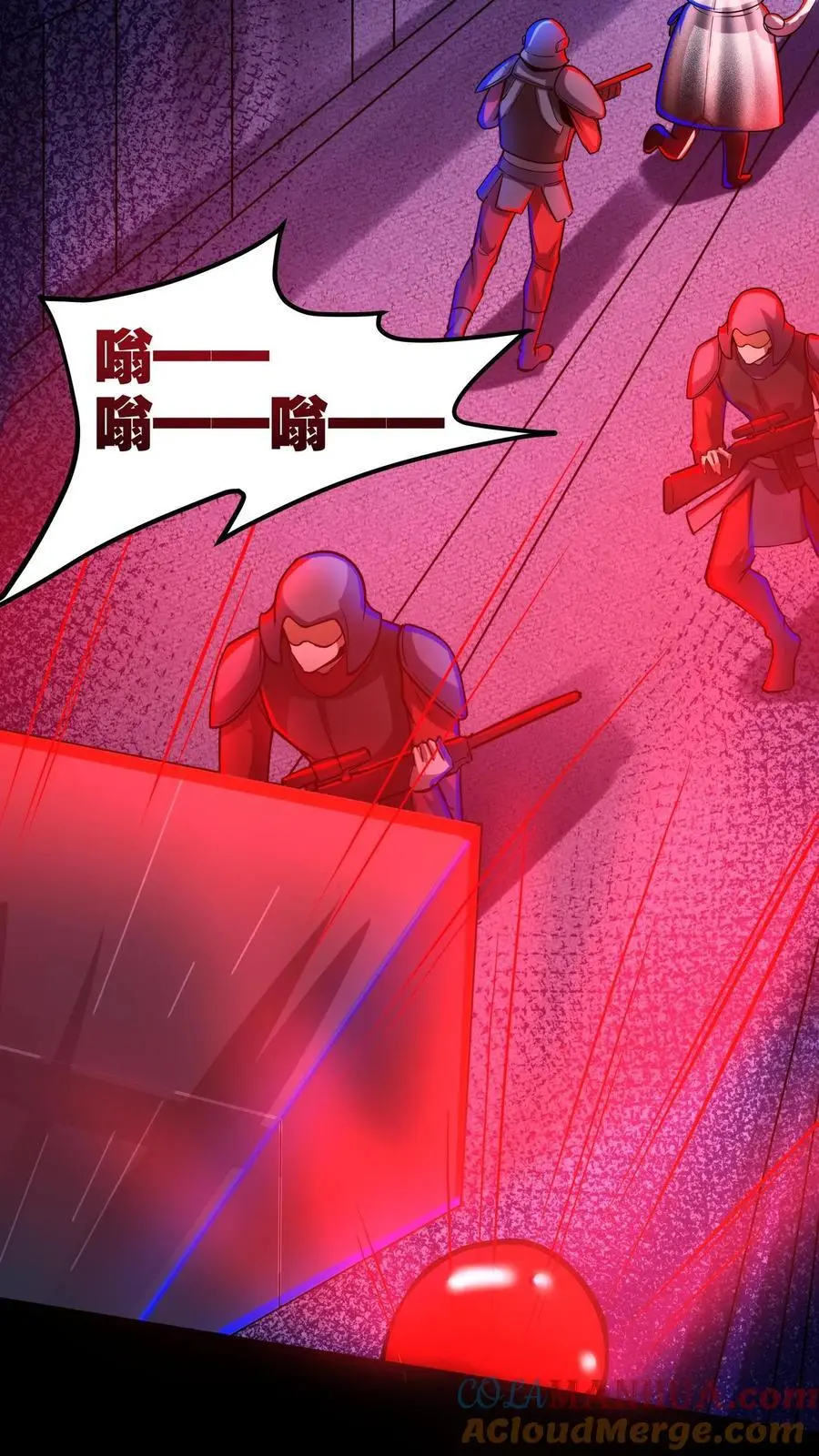 第160话 “友善”二老28