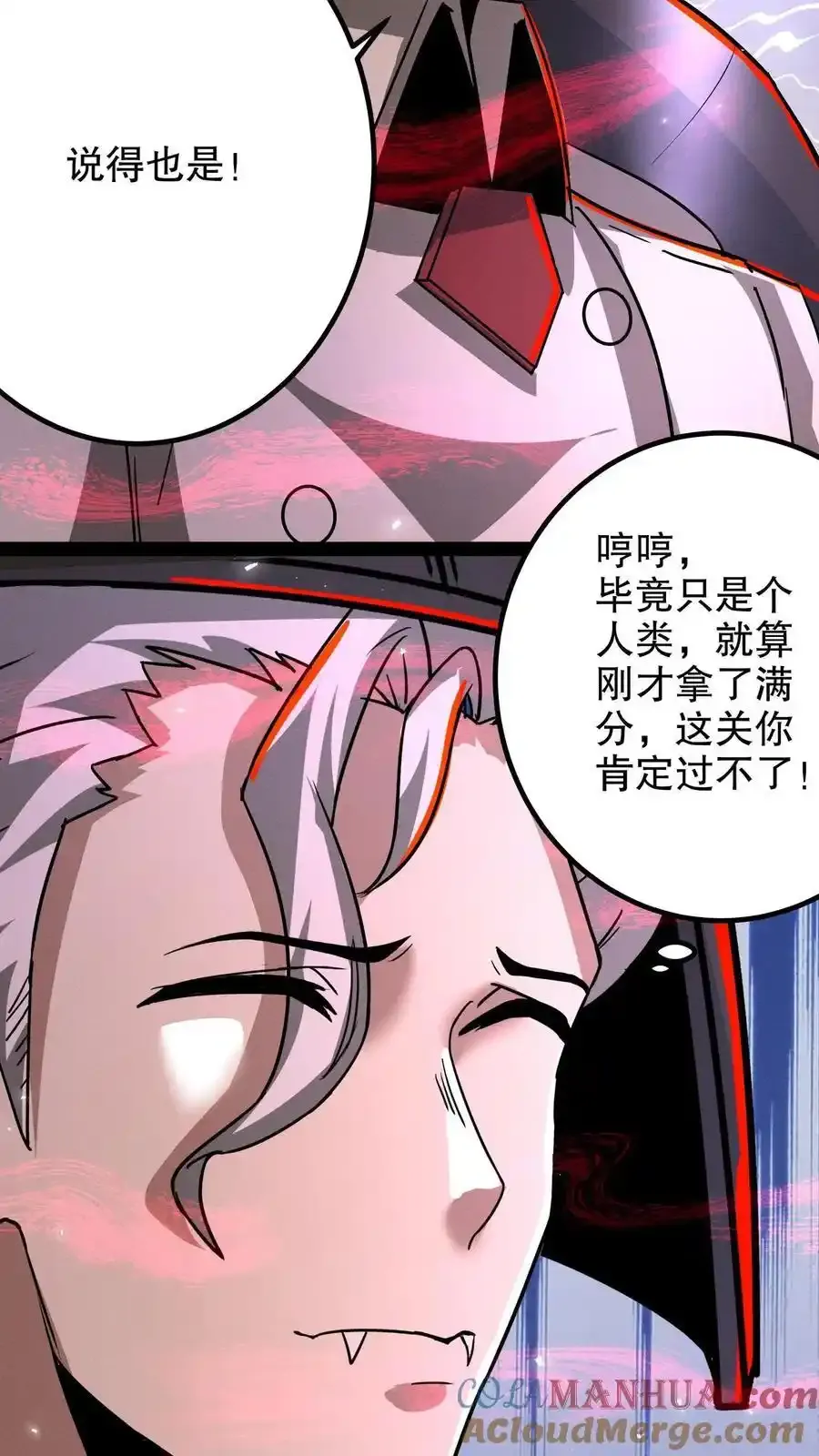 第286话 痛苦试炼20