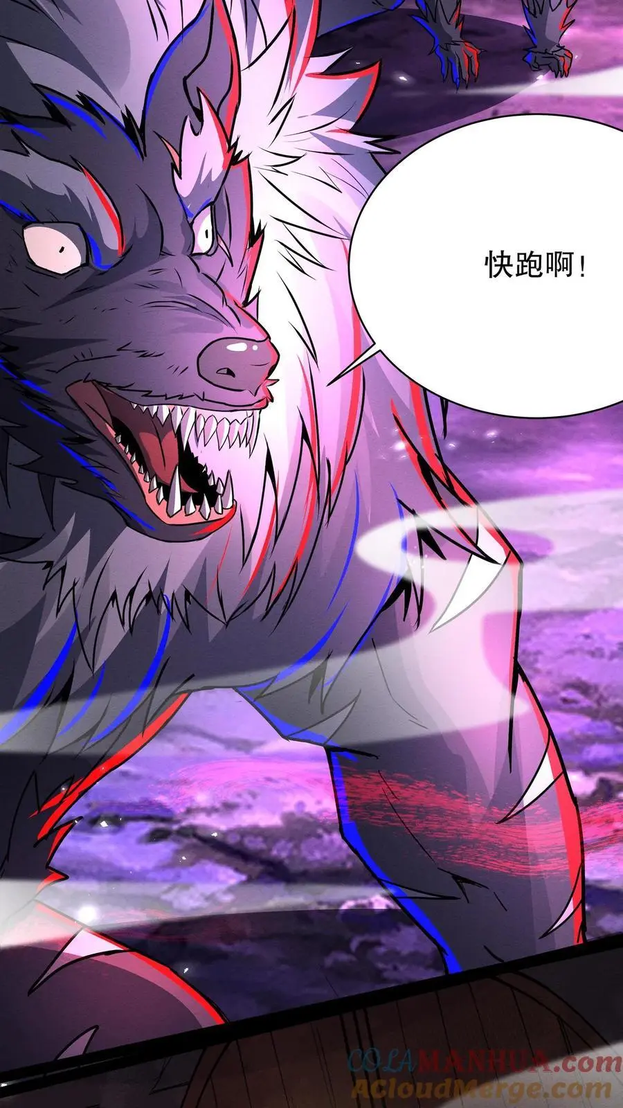 第264话 夜医来临8