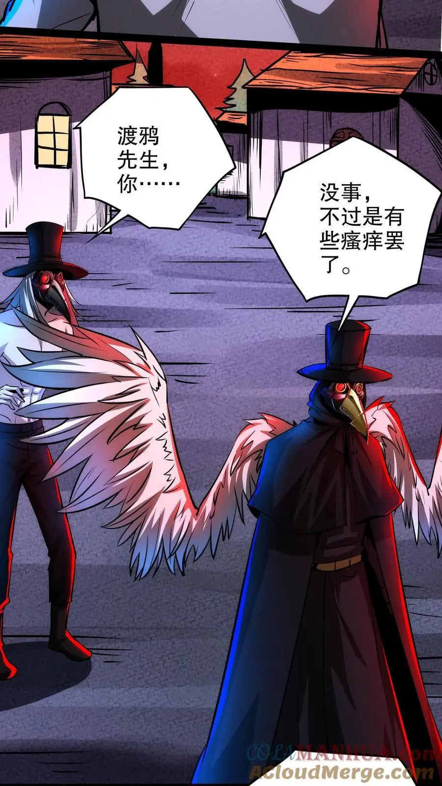 第271话 病毒扩散8