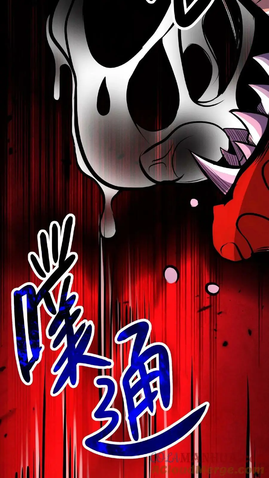 第43话 怎么会变成这样啊！6