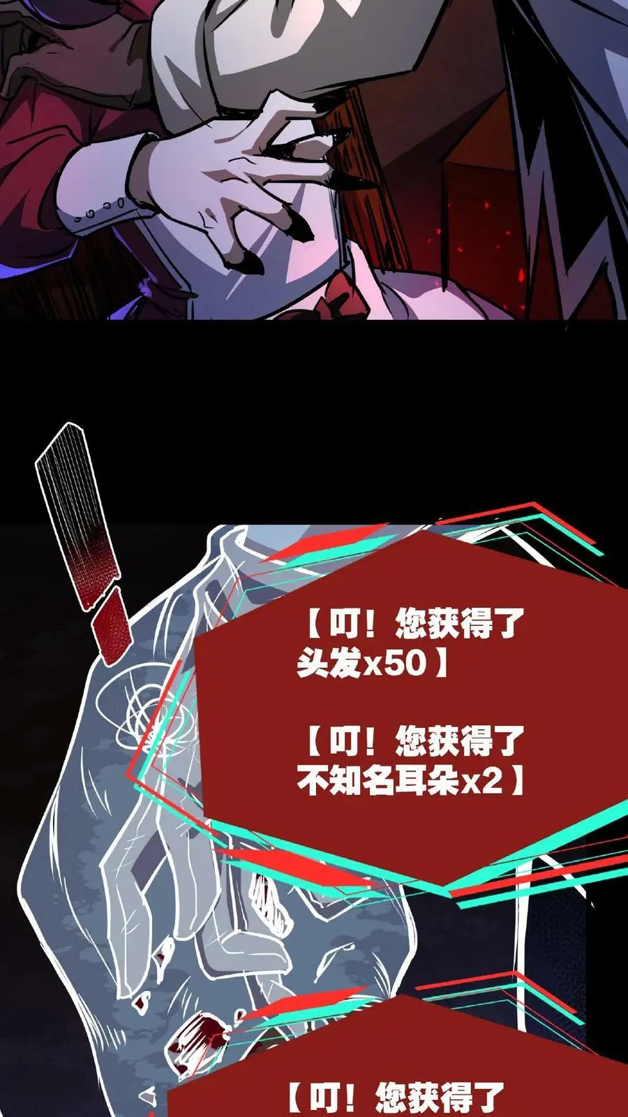 第4话 多少得留下点什么17