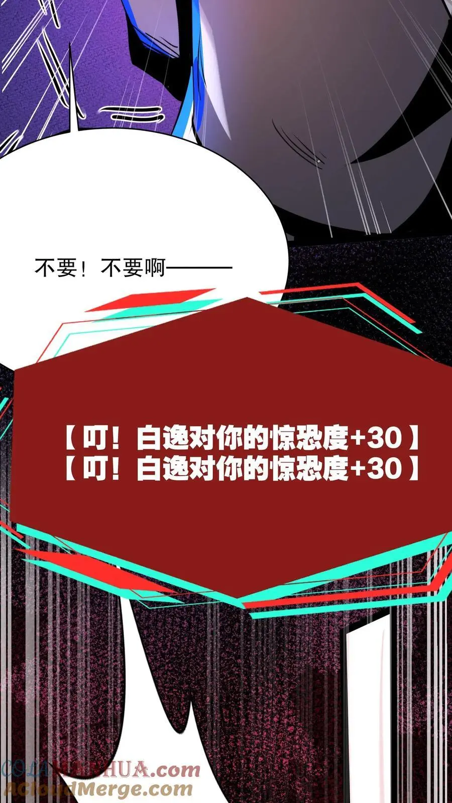 第222话 大哥你不是人！4
