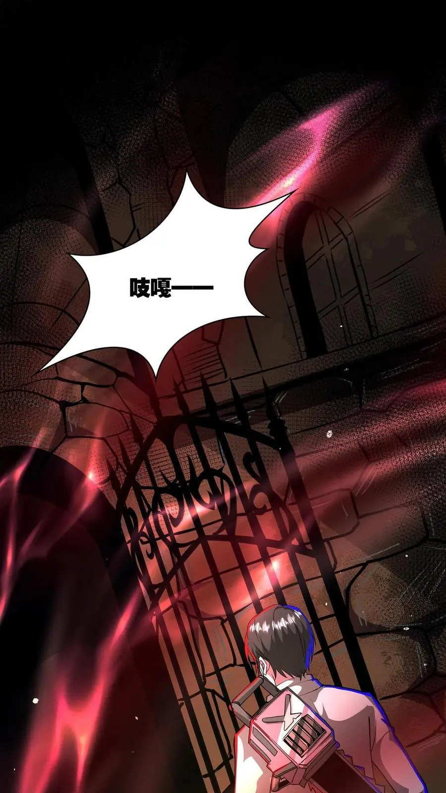 第213话 客户的家1