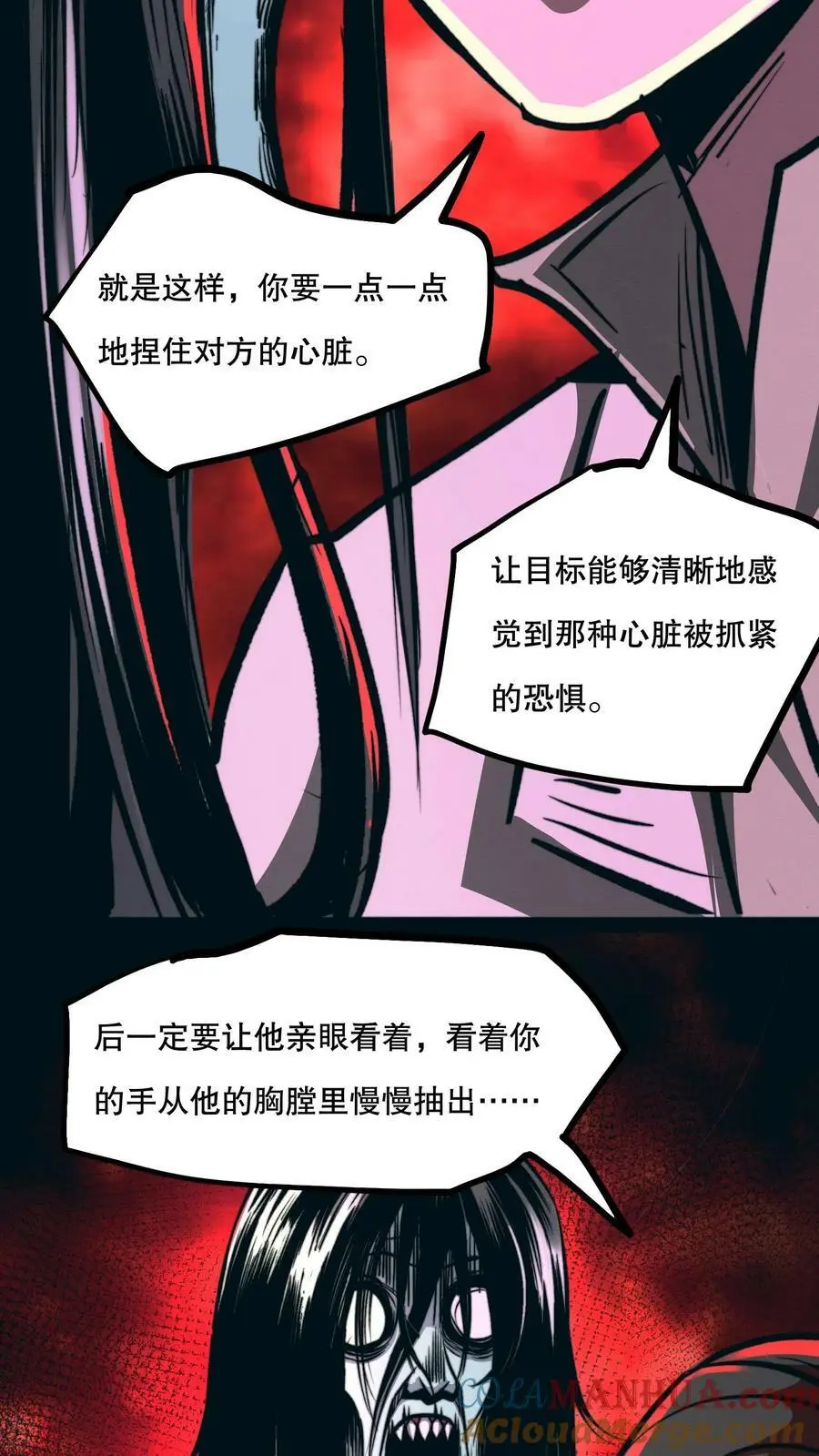 第65话 学废了6