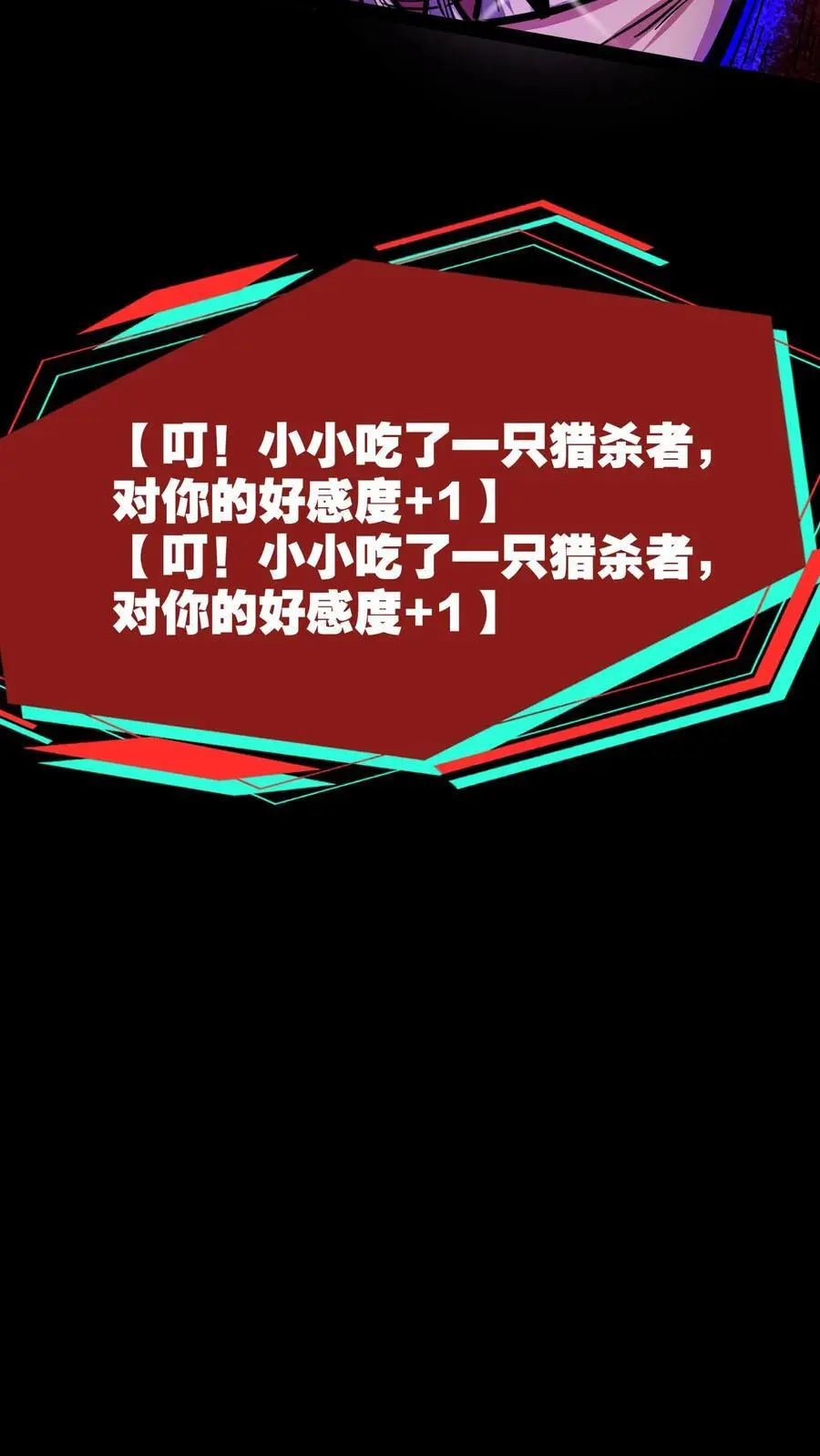 第151话 我开吃啦！15