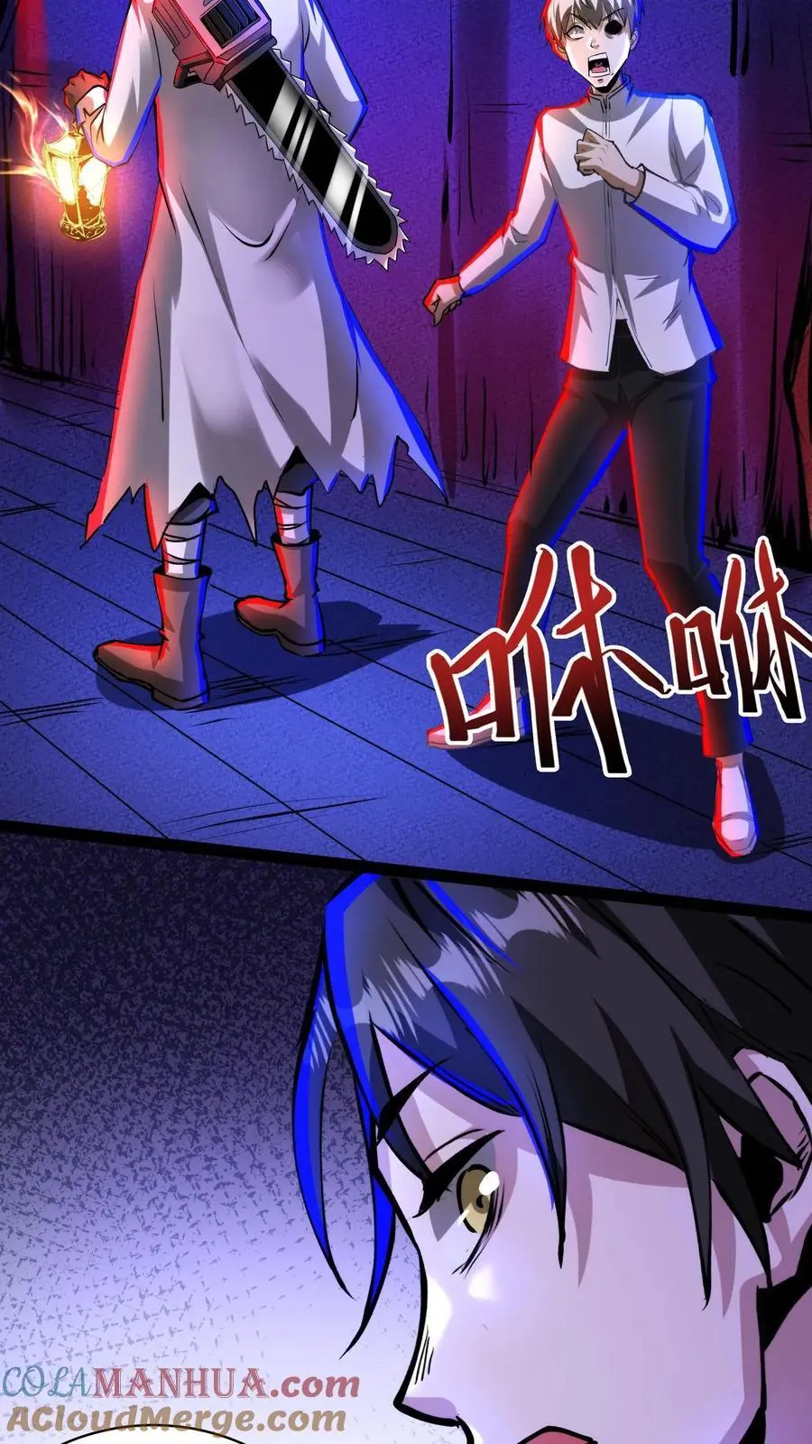 第226话 抱紧大腿4