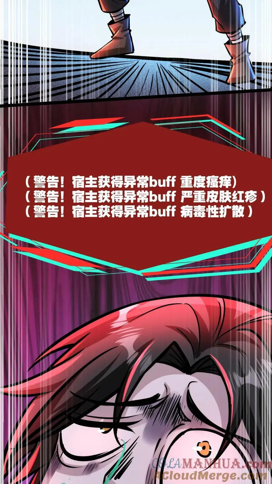 第106话 是你逼我的22