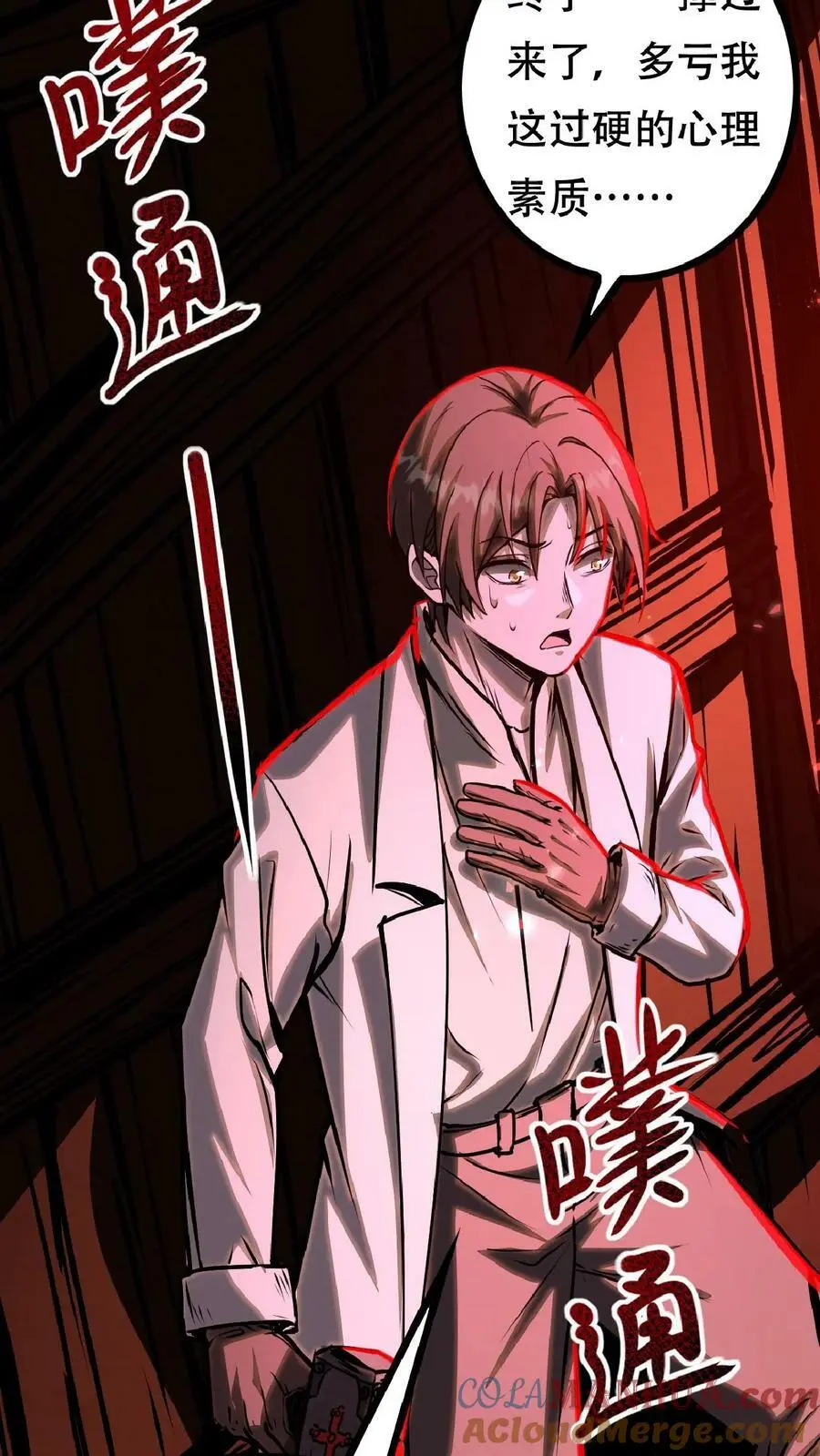 第35话 终身会员30