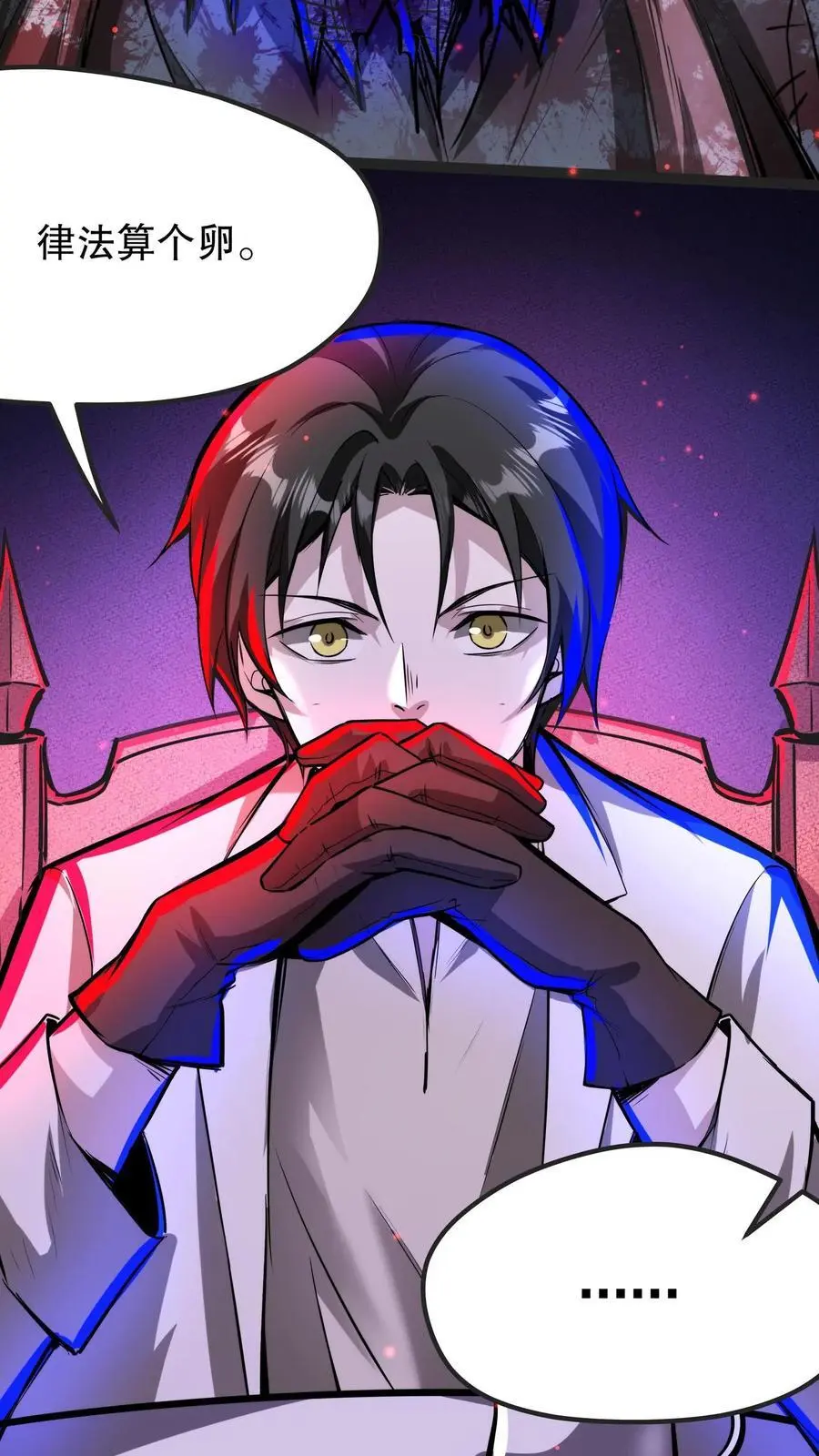第207话 混乱善良15