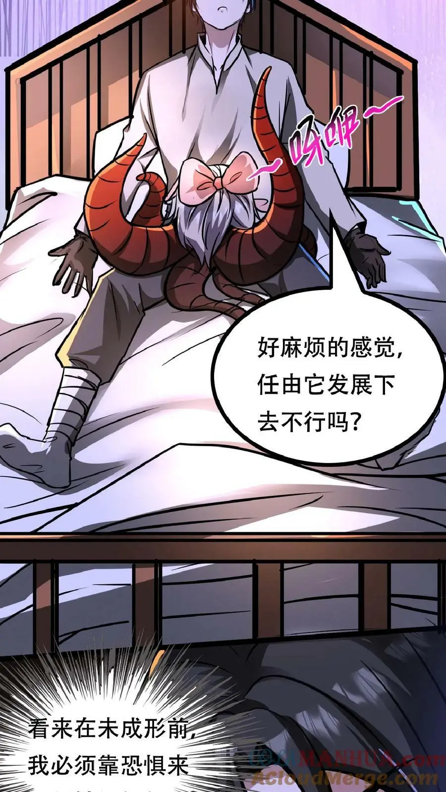 第37话 让林恩叔叔再给你整整容！14
