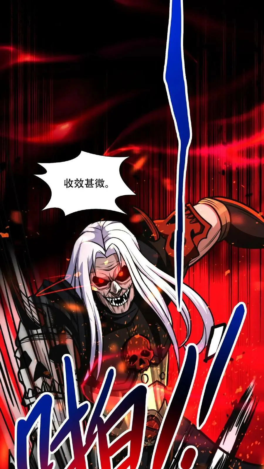 第48话 你在浪费我的时间19