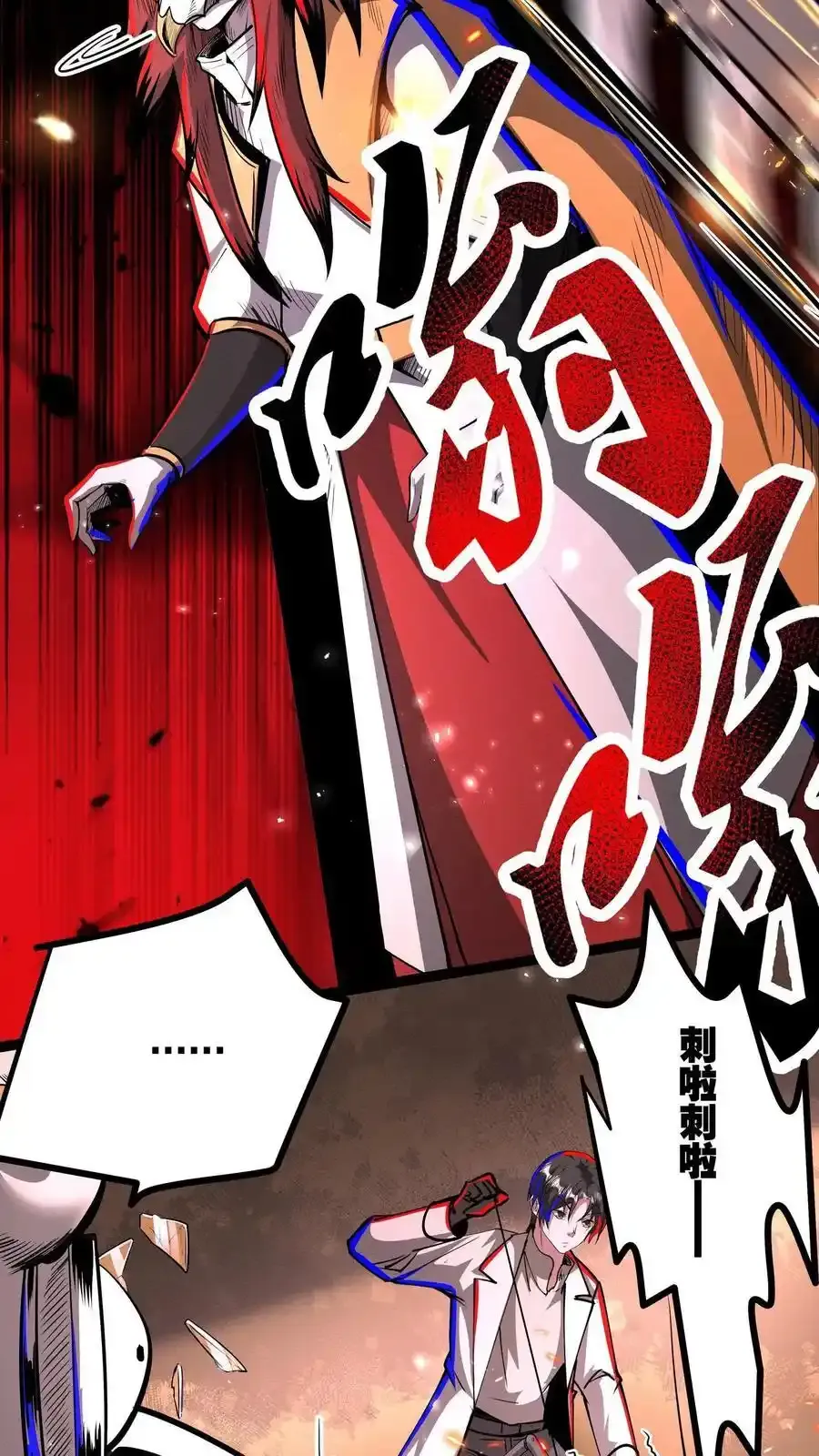 第284话 没条件就创造条件！7