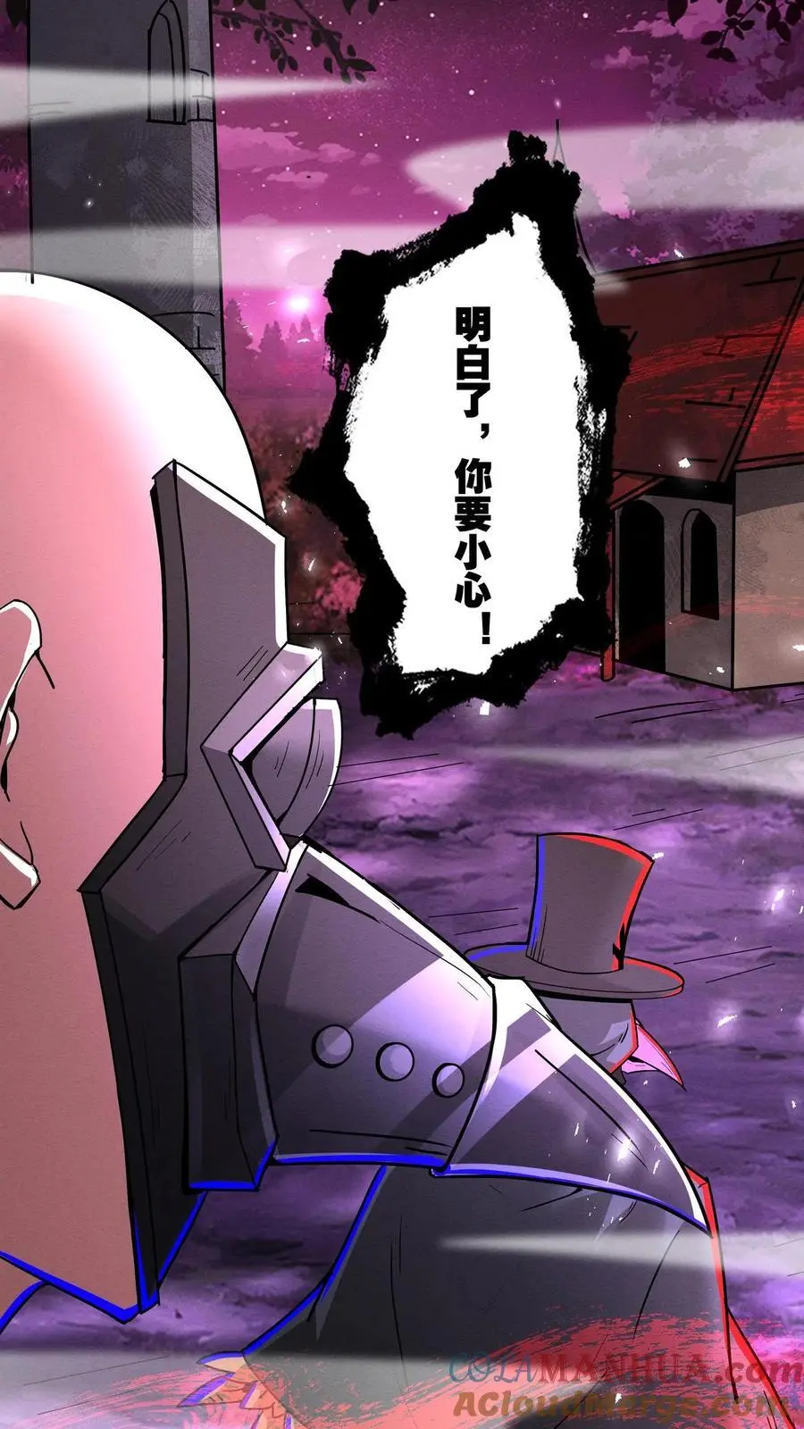 第272话 谁的诅咒？16