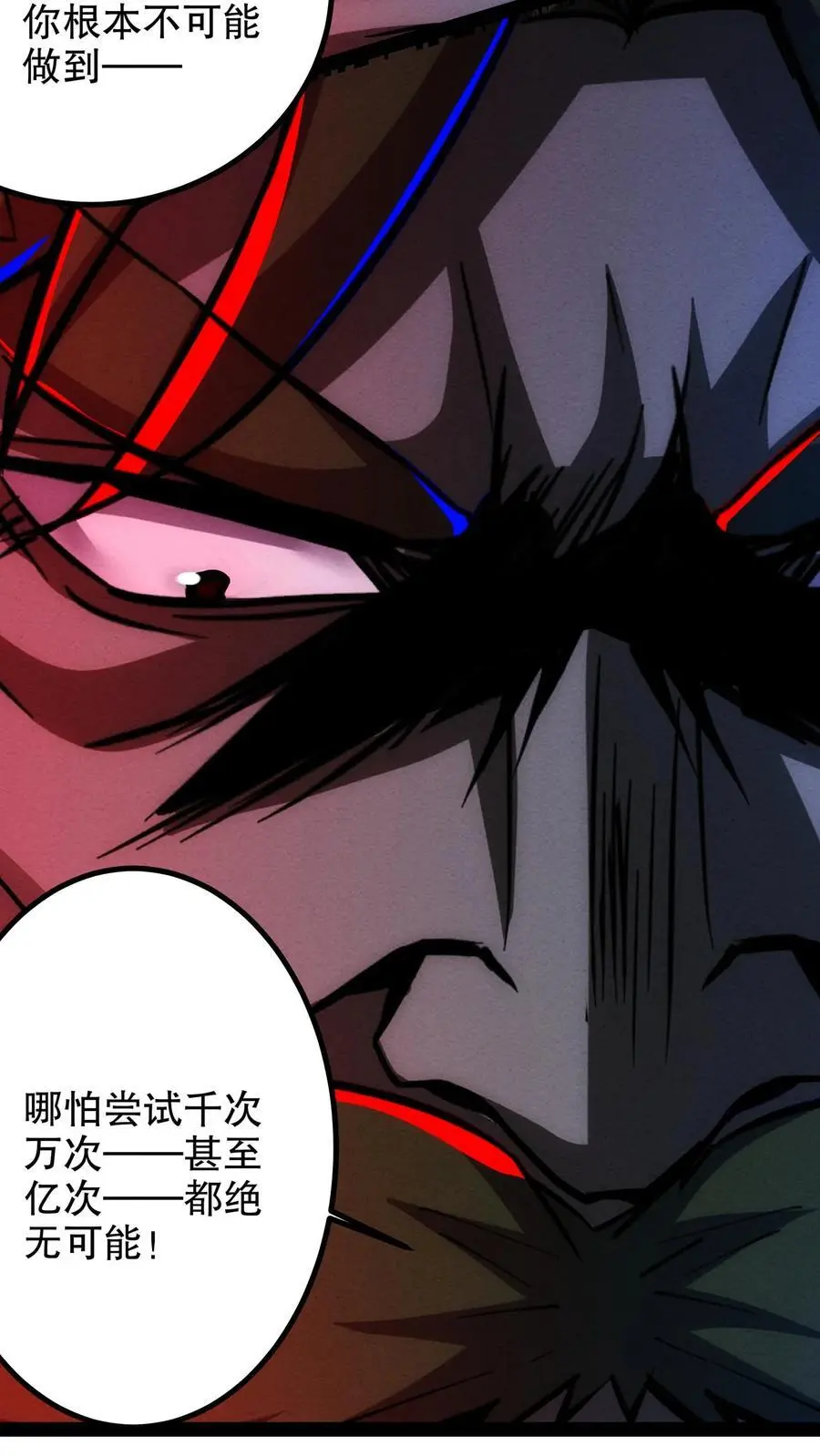 第190话 反抗15