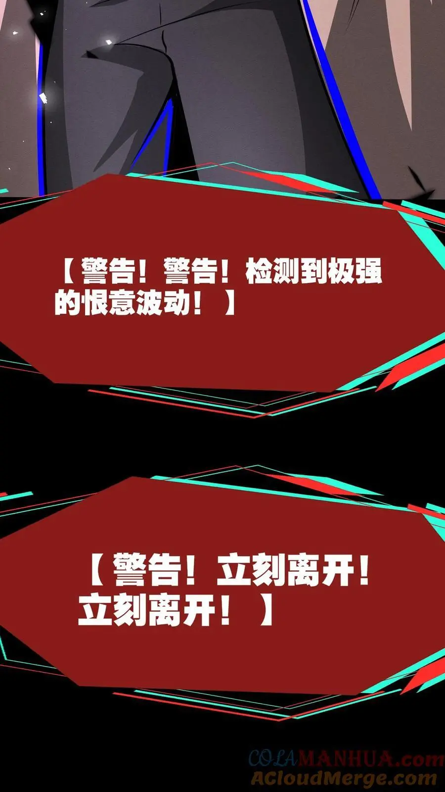 第241话 爱丽丝的复仇30