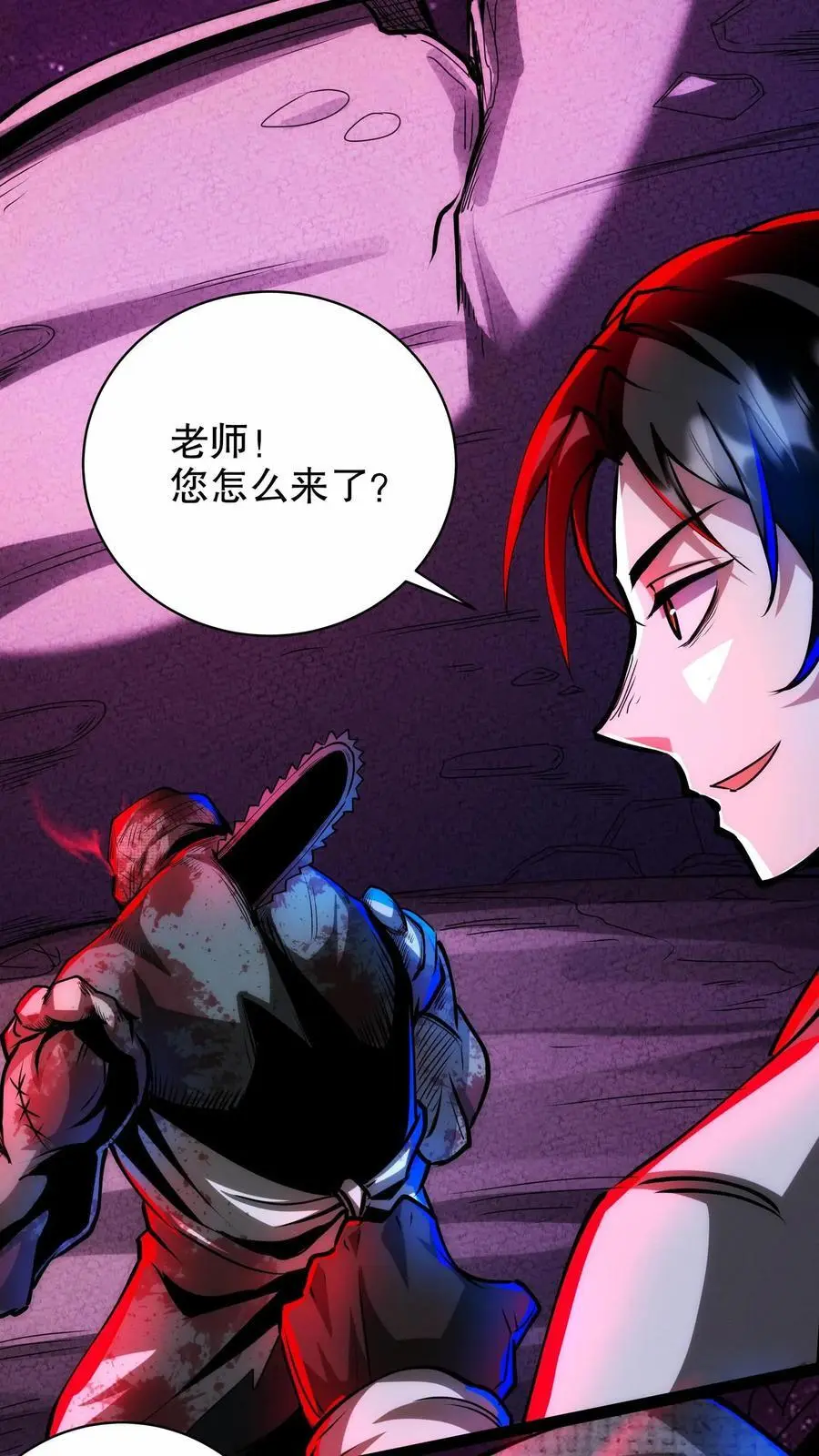第246话 魔鬼交易1