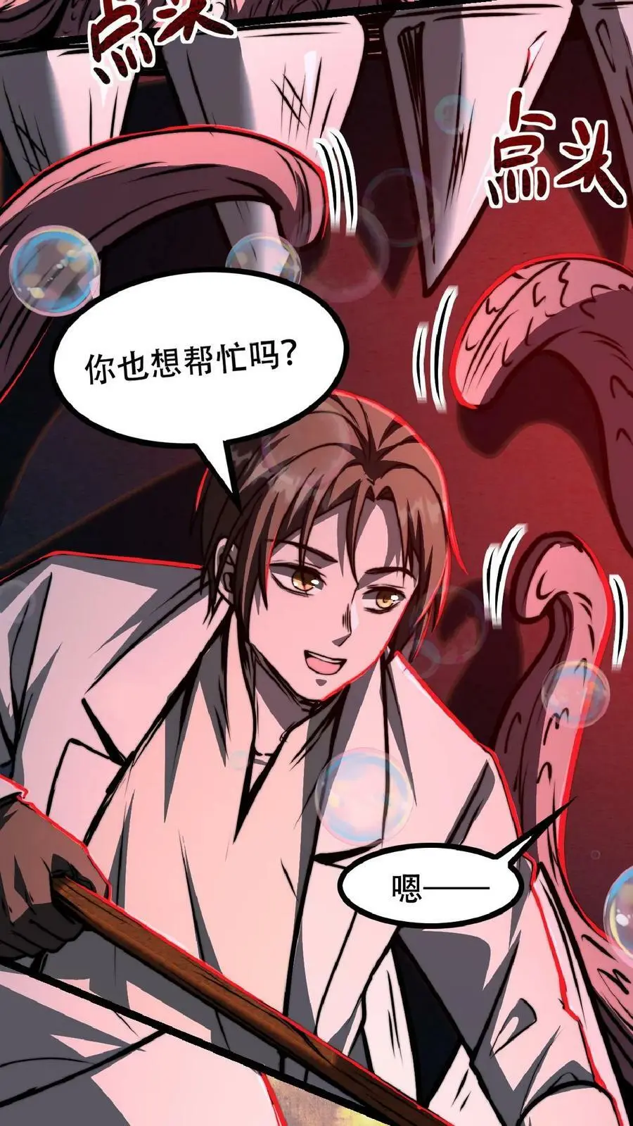 第35话 终身会员3