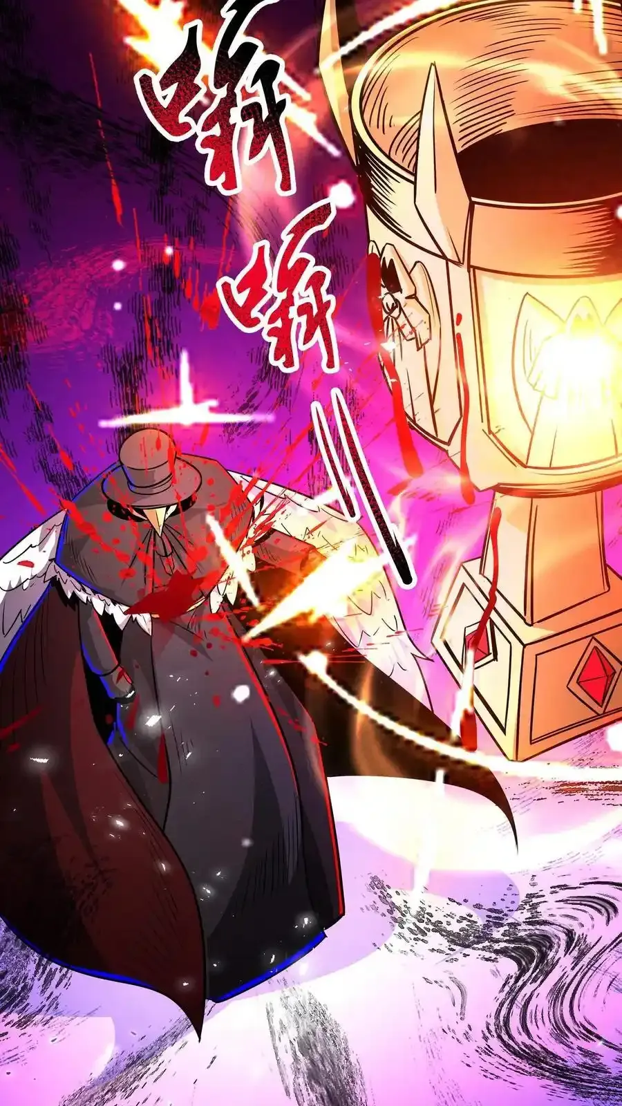 第280话 底线5