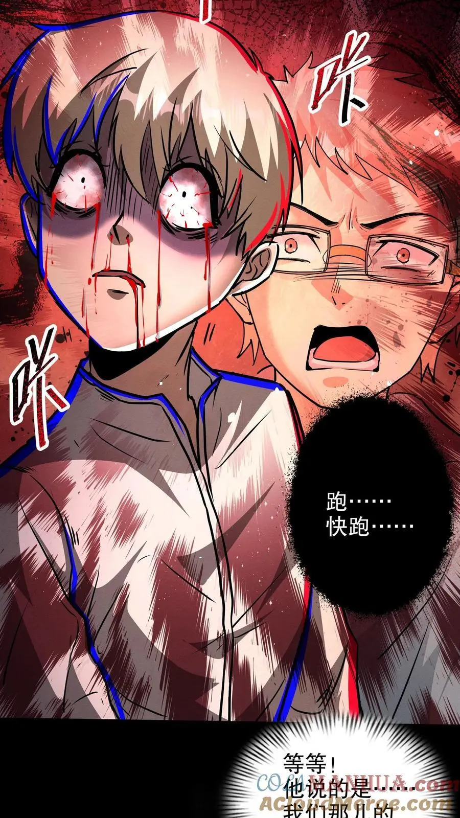 第216话 同乡8