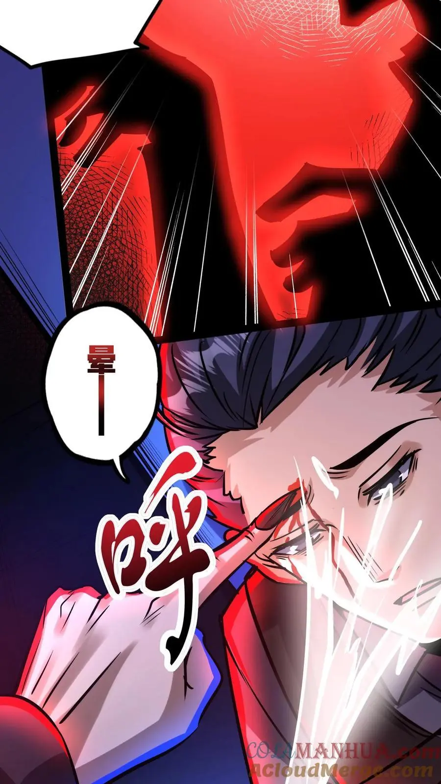 第266话 夜医的医术24
