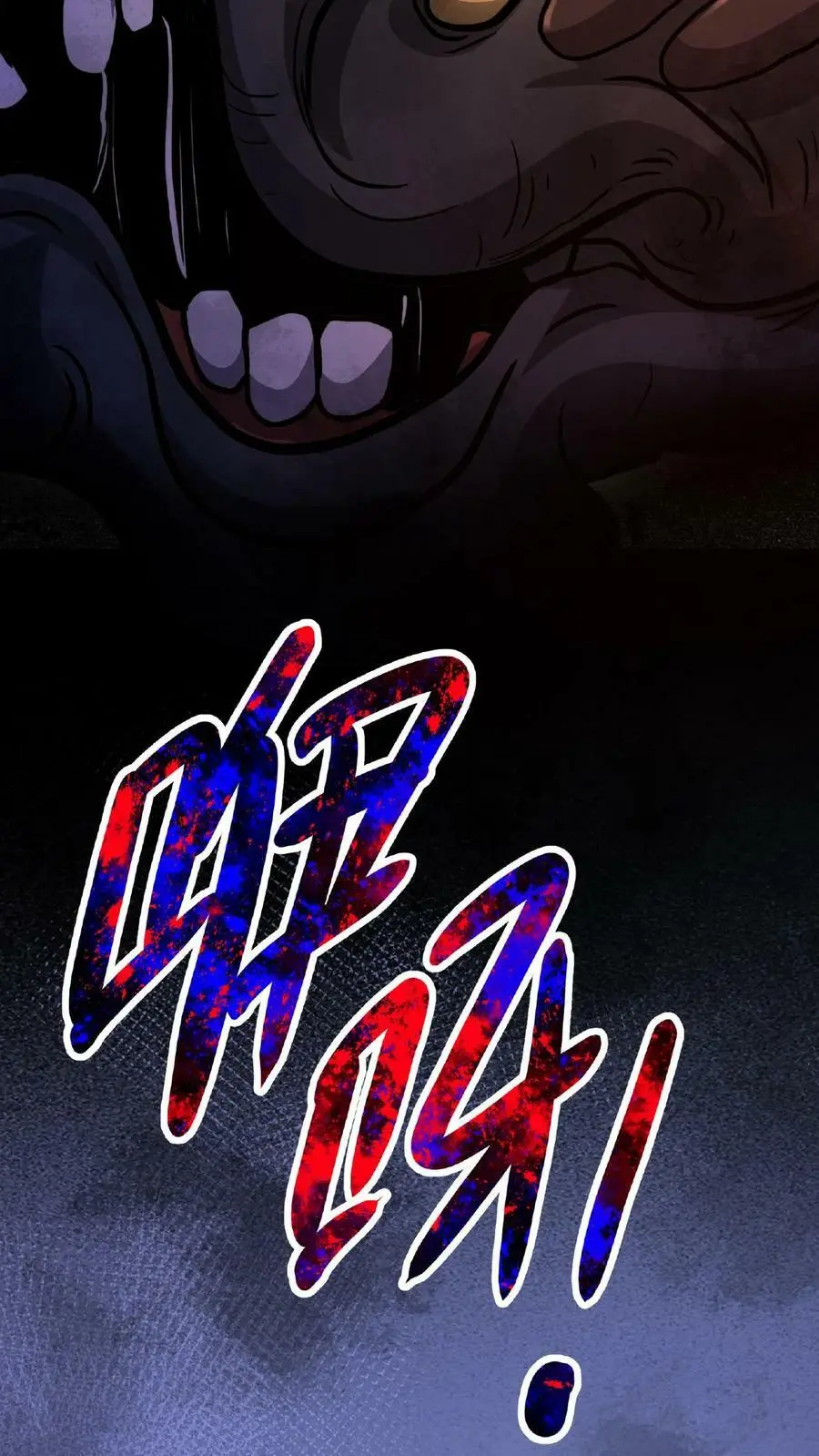 第18话 极度惊恐的顾客9