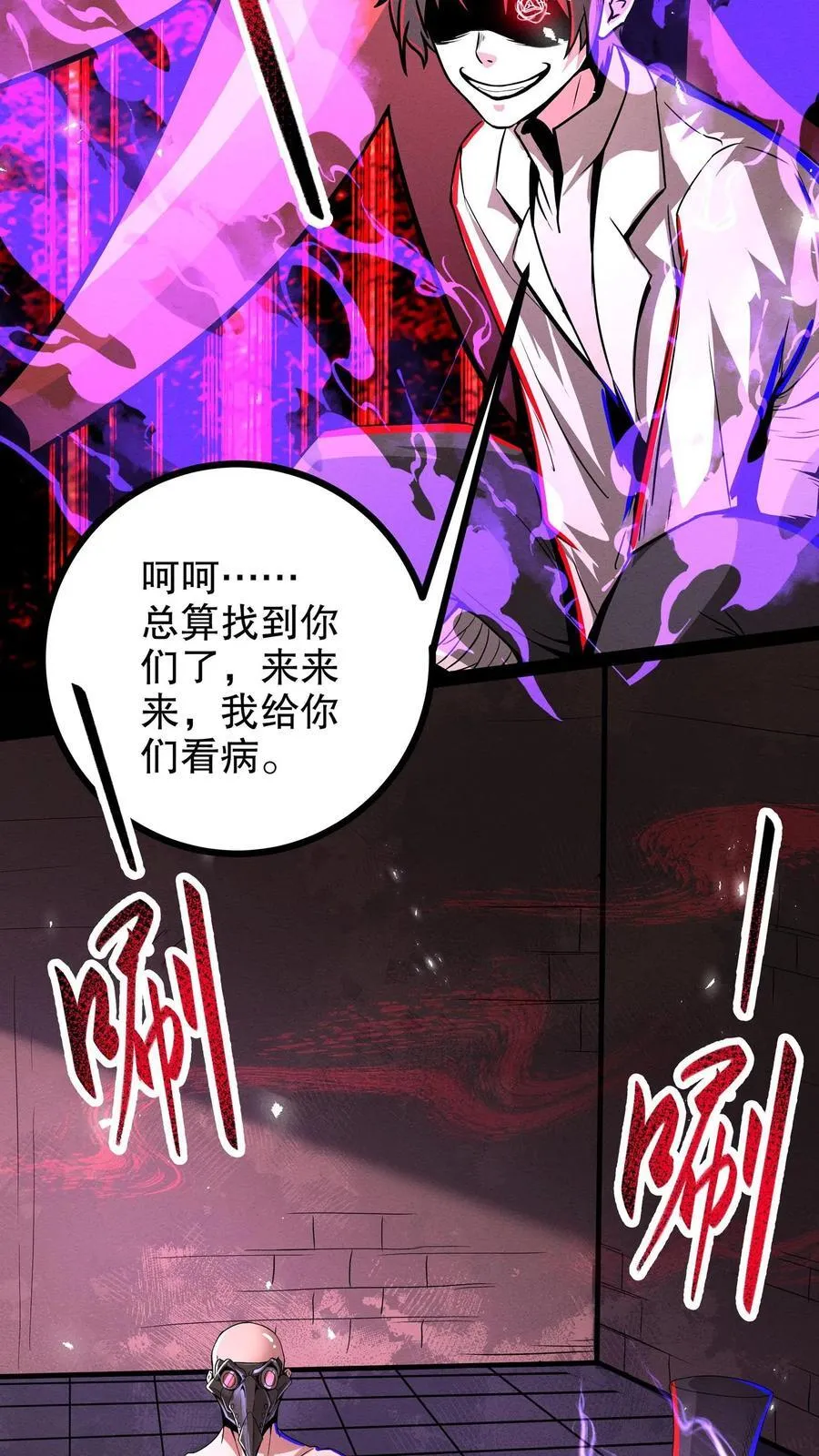 第277话 曾经的盟友19