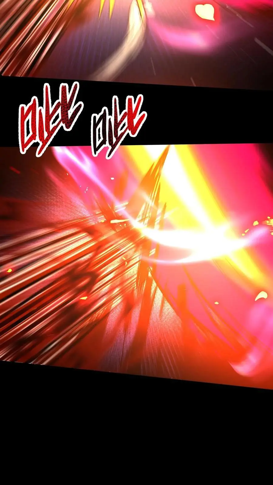 第125话 聚焦之瞳15